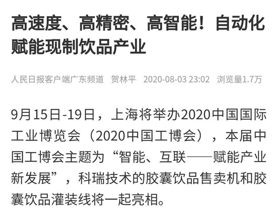 西山区超凡网络工作室技术上海工博会.jpg